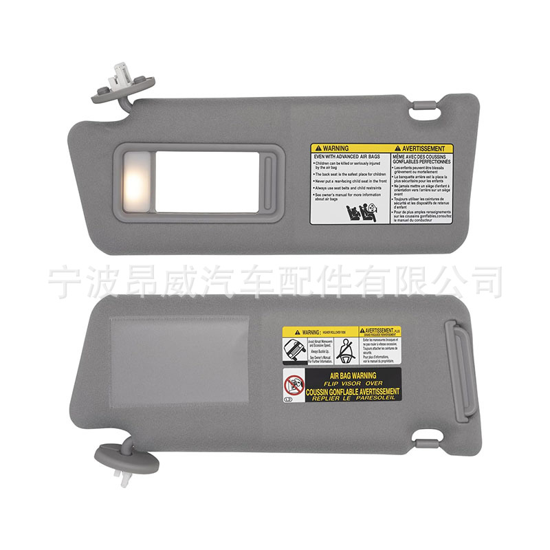 Cross-Border Hot-Selling Product Suitable for 05-12 Toyota Tacoma Sun Visor 7432004210B0 Gray Wired Version