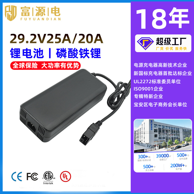 36V16A 36V15A 36V10A 36V9A 助力车轮椅车磷酸铁锂电池充电器