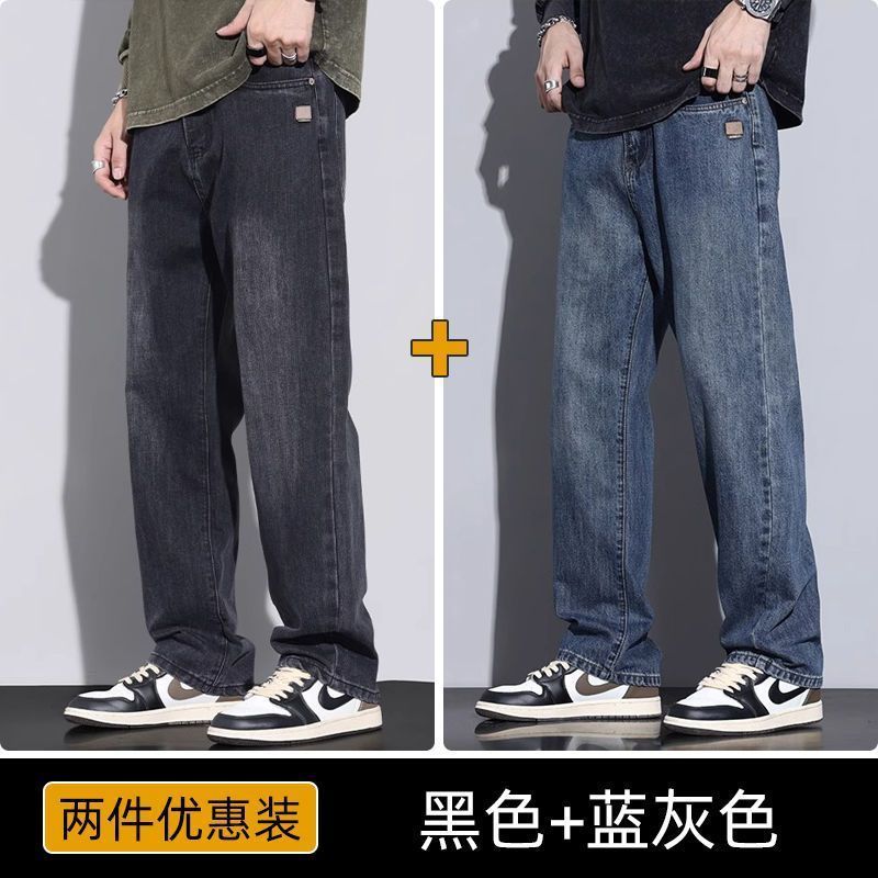 【两条】  黑色+蓝灰色