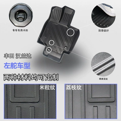 Modelə uyğun ayaqaltı – Toyota Floor Mats for