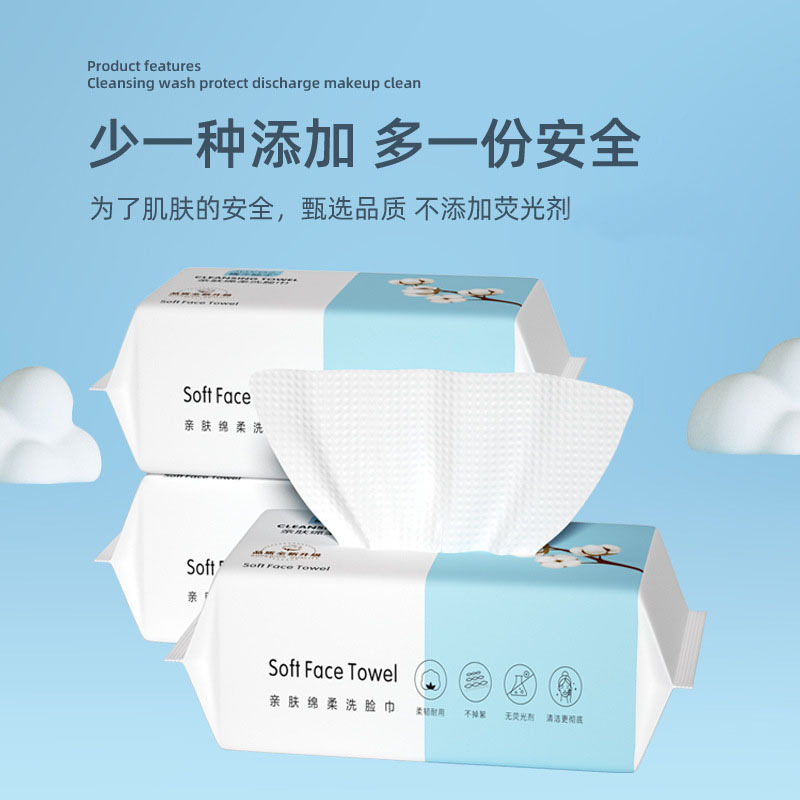 Salón de belleza Toalla de limpieza bebé tejido adulto algodón toalla suave algodón engrosada perla patrón femenino toalla desechable al por mayor