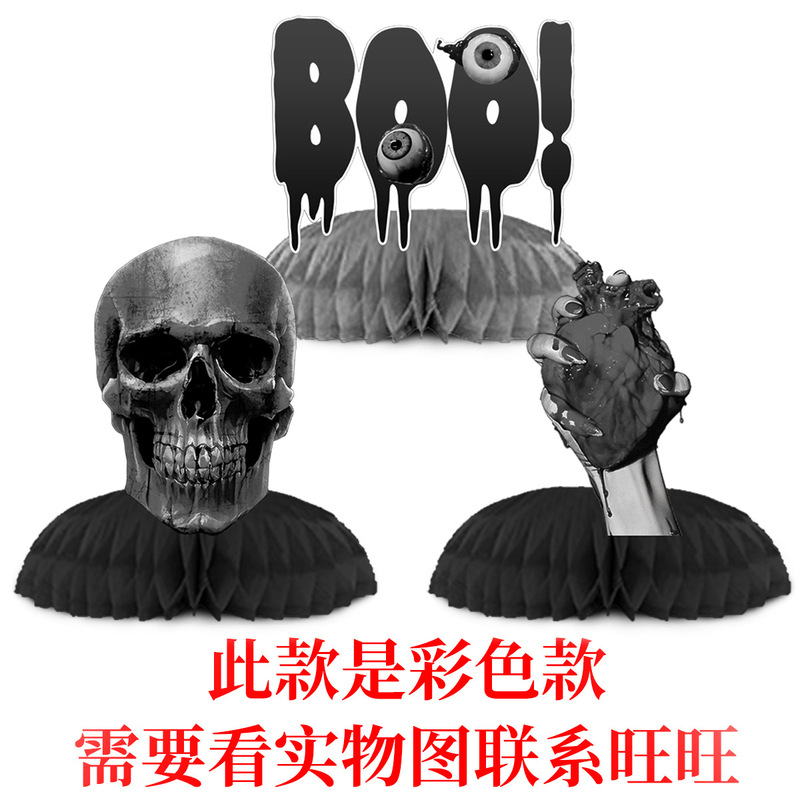 2025年アマゾンハロウィンデコレーション血まみれの旗ケーキインサートハニカムセット卸売カスタマイズ血手形|undefined