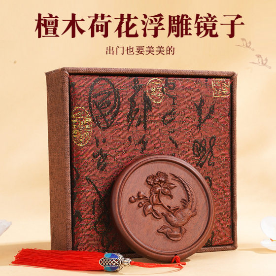 Sandalwood Massage Comb Square Box Chinese Style Annual Meeting Accompanying Gift Head Meridian Massage Comb Gift Box 38 Gifts
