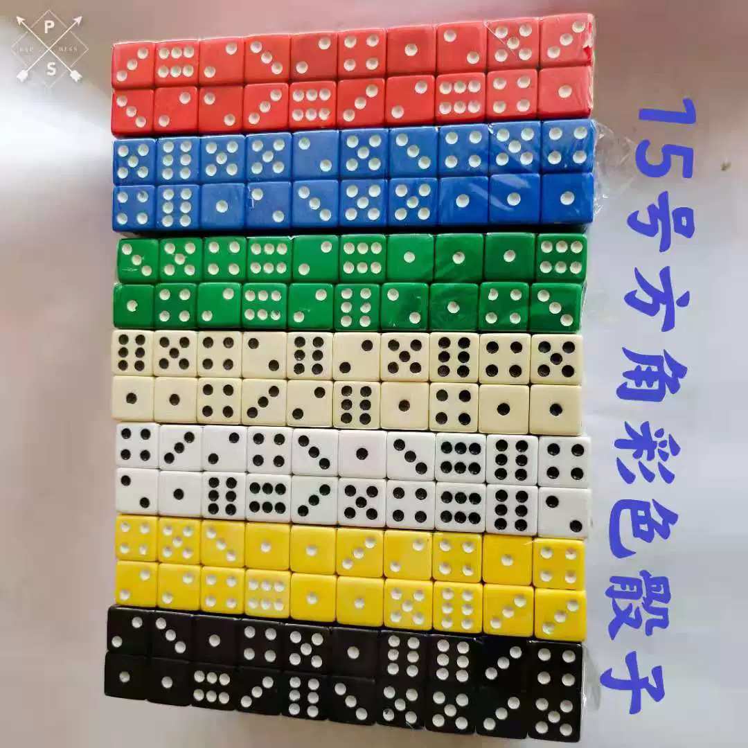 Dice, 15mm