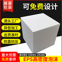 �۱���ϩ��ĭ�մɃ��r ���ܶ�eps������������b��ײ�o߅������ĭ