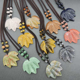 天然水晶玛瑙半宝石加拿大枫叶项链虎眼粉晶绿东陵树叶吊坠毛衣链