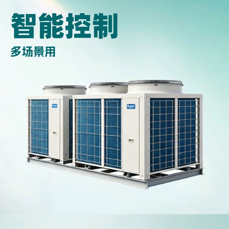Large-Scale Air-Cooled Chiller, Screw-Type, General-Purpose for Industrial and Commercial Use, Central Air Conditioning and Refrigeration Equipment Large-Scale Air-Cooled Chiller, Screw-Type, General-Purpose for Industrial and Commercial Use, Central Air Conditioning and Refrigeration Equipment