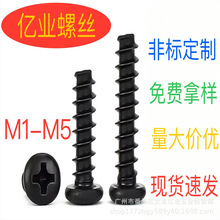 304���P��懈A�^ƽβ�Թ��ݽz��ɫʮ�ֈA�^ƽβ���PBM1.7M1.8