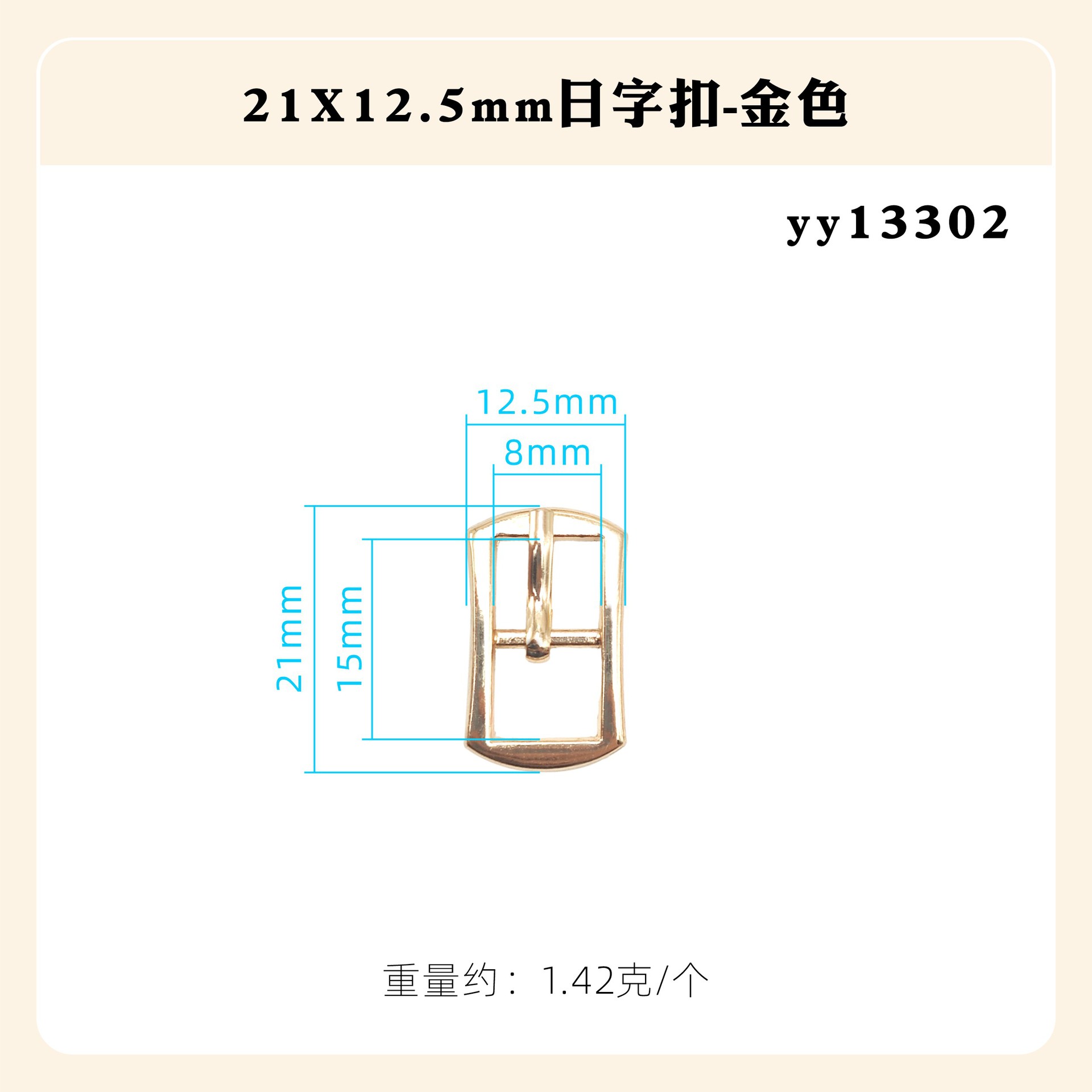 日の字の調節の針は亜鉛合金の四角形の楕円を掛けてダイヤモンドの日の字を入れてリュックサックのベルトのバックルの靴のバックルの装飾の部品を掛けます。