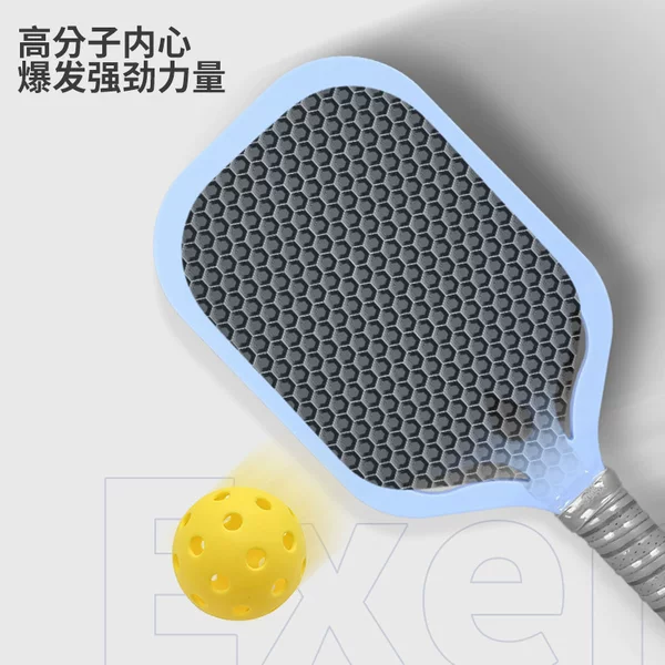 Adult and Children's Pickleball Rackets, High-Molecular Carbon Fiber Rackets, Pickleball Outdoor Sports Factory, Cross-Border