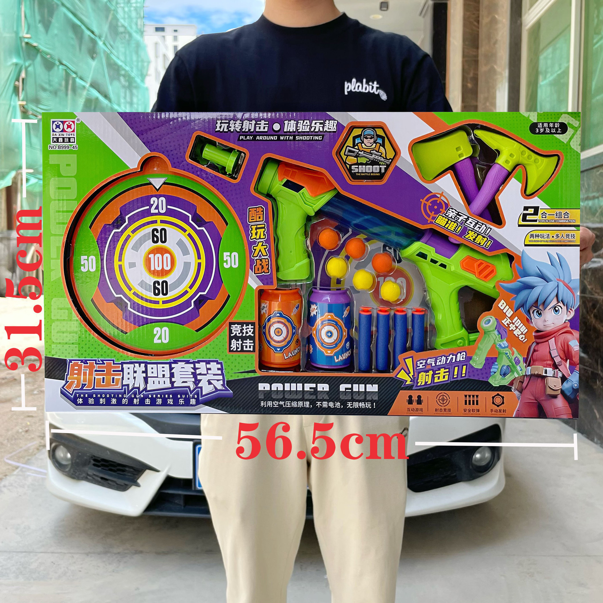 Caja de regalo de inscripción para niños y niños disparando objetivos de doble propósito pistola de aire blando modelo de juguete mecanismo de intercambio de puntos image 1