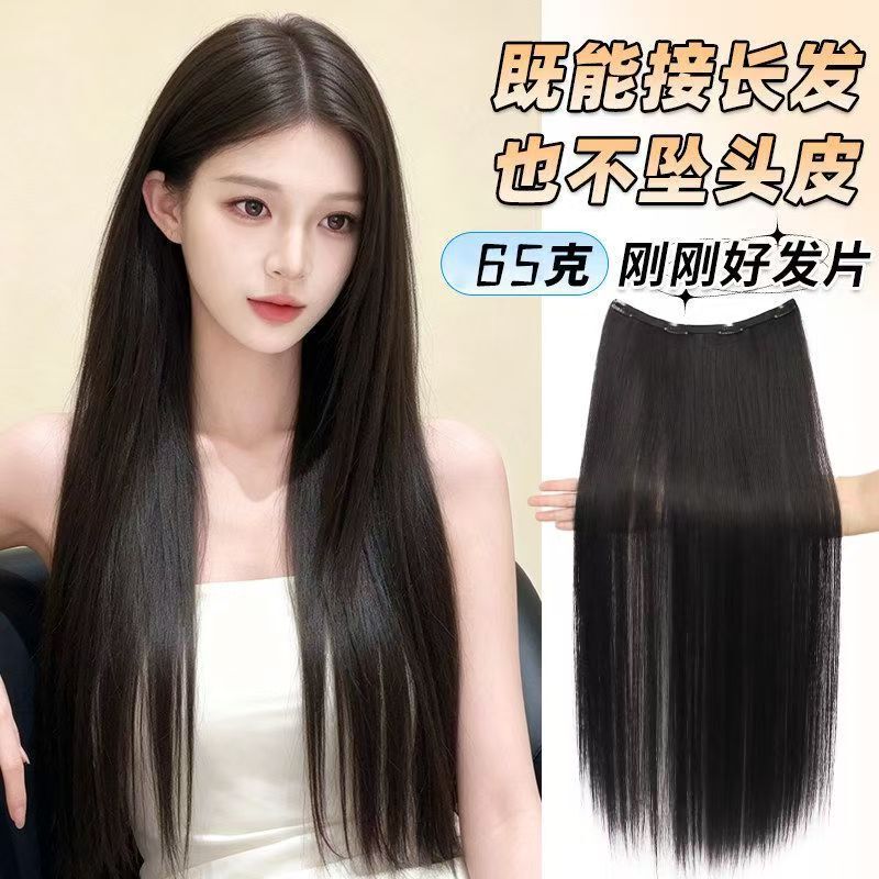 One-Piece Wig for Women, Lightweight Hair Volume Enhancer, Fluffy Invisible Seamless Straight Hair Extensions, Black Long Synthetic Hair Extensions One-Piece Wig for Women, Lightweight Hair Volume Enhancer, Fluffy Invisible Seamless Straight Hair Extensions, Black Long Synthetic Hair Extensions