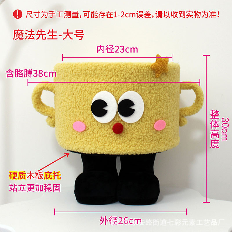 미스터 매직-[큰 발]