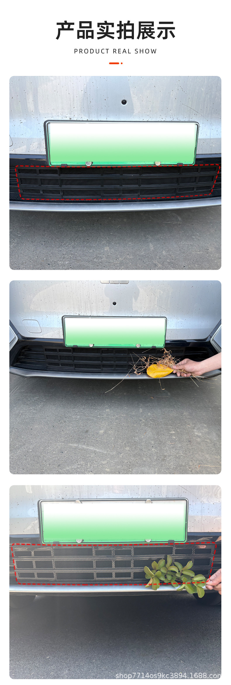 One Piece of Geely Galaxy Starship 7 Insect-Proof Net Em-I Modified Accessories Special Medium Grid Water Tank Protection Water Tank