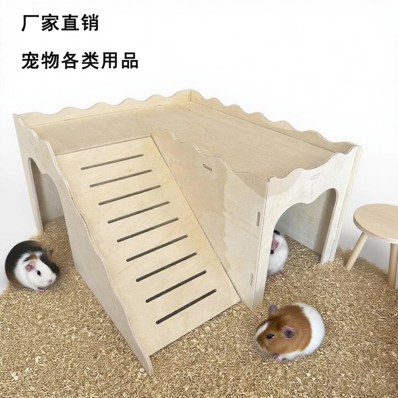 跨境仓鼠窝实木玩具躲避屋兔子大别墅金丝熊造景木屋宠物爬梯笼子|undefined