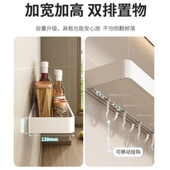 White kitchen rack wall-mounted punch-free household knife holder condiment cutting board chopping board storage spice rack