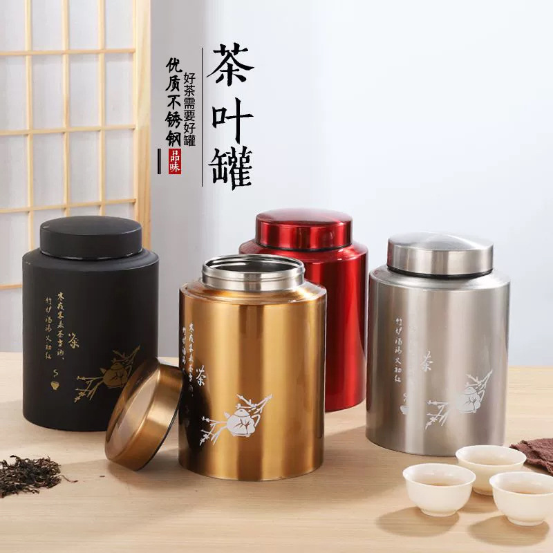 Una pieza de entrega ceja tarro de té negro Pu'er té embalaje té de metal tarro sellado a prueba de humedad de almacenamiento de acero inoxidable tarro de té