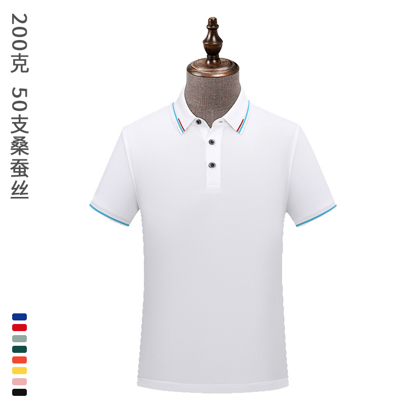 50 camisas de verano polo personalizadas ropa de trabajo de seda de morera ropa de equipo personalizada logotipo de impresión de manga corta