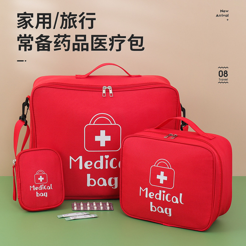 薬包家庭用防疫包学生携帯医療救急包は出張旅行薬品収納ボックス健康包を持っている|undefined