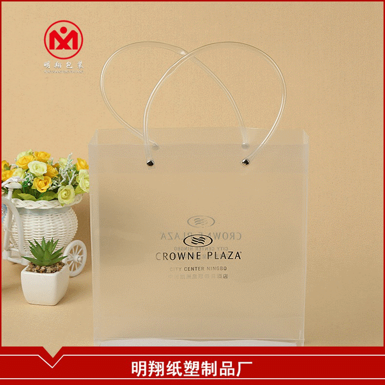 PVC塑料手提袋子 专业pp塑料礼品袋 PP袋磨砂购物袋