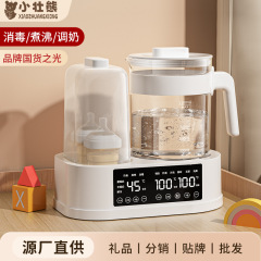 乳児哺乳瓶消毒器暖乳温乳二合一熱乳器家庭用自動恒温水筒調乳一体機