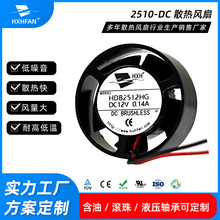 2510Բ��ֱ��ɢ�ȷ��� LED�ƱʼǱ�ɢ�ȷ��� ������΢�ͷ���