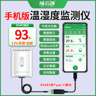 �؝�Ȃ�����RS485�z�y�x���r�I�߾������ܜ؝��׃�����S�����l