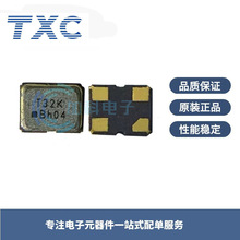 8W72000001 72MHzԴ TXC 2520 1.8V 30PPM