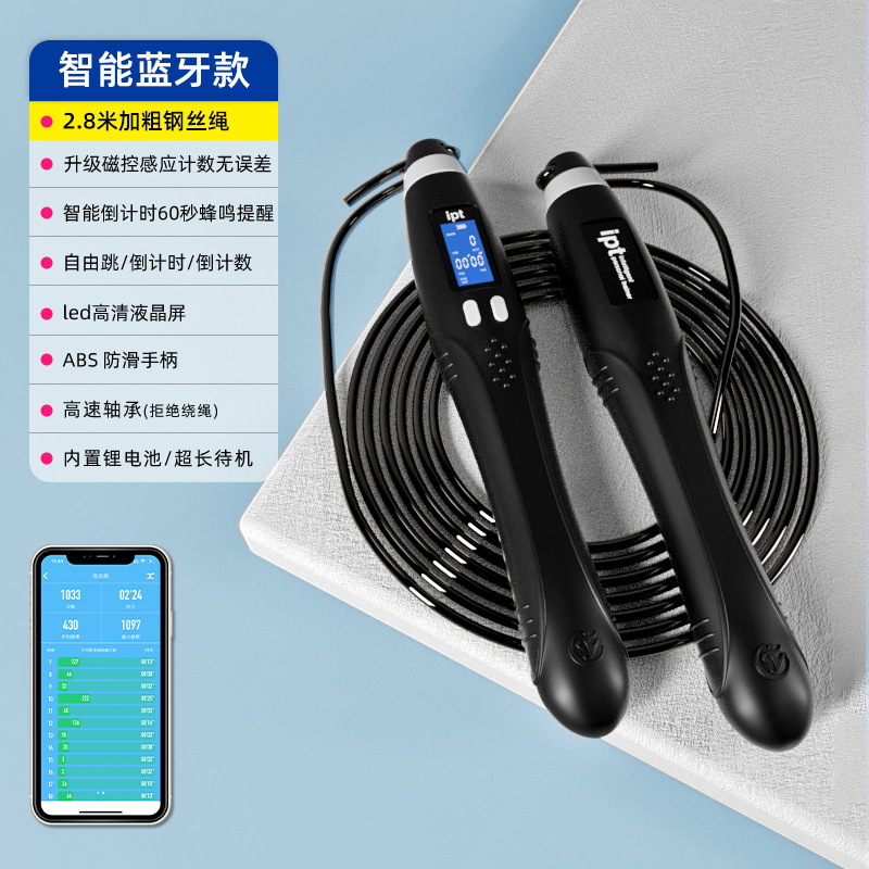 802 [블랙] 휴대폰 링크-4.0mm 트레이닝 로프 장착