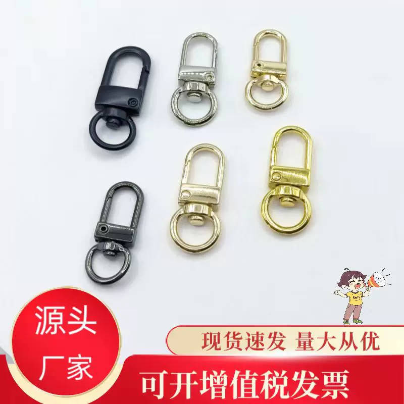 挂镀优质锌合金3分小门扣diy饰品钥匙扣配件挂件链条扣
