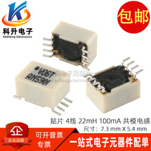 �M���NƬ΢�͹�ģ늸��Դ�V���� 4���p�M 22MH 100MA ��ģ����Ȧ