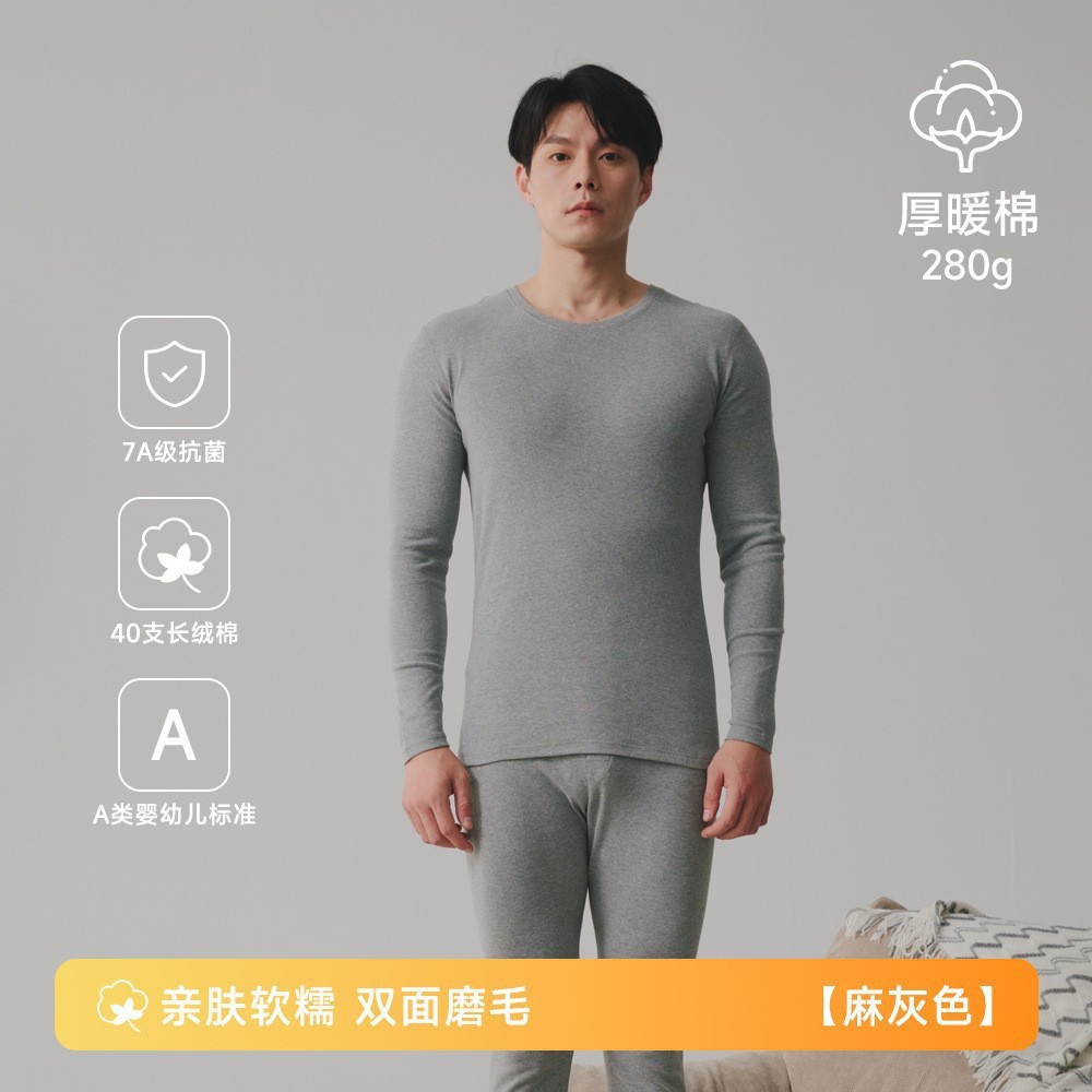 280g 헤더 그레이 남성 정장 라운드넥