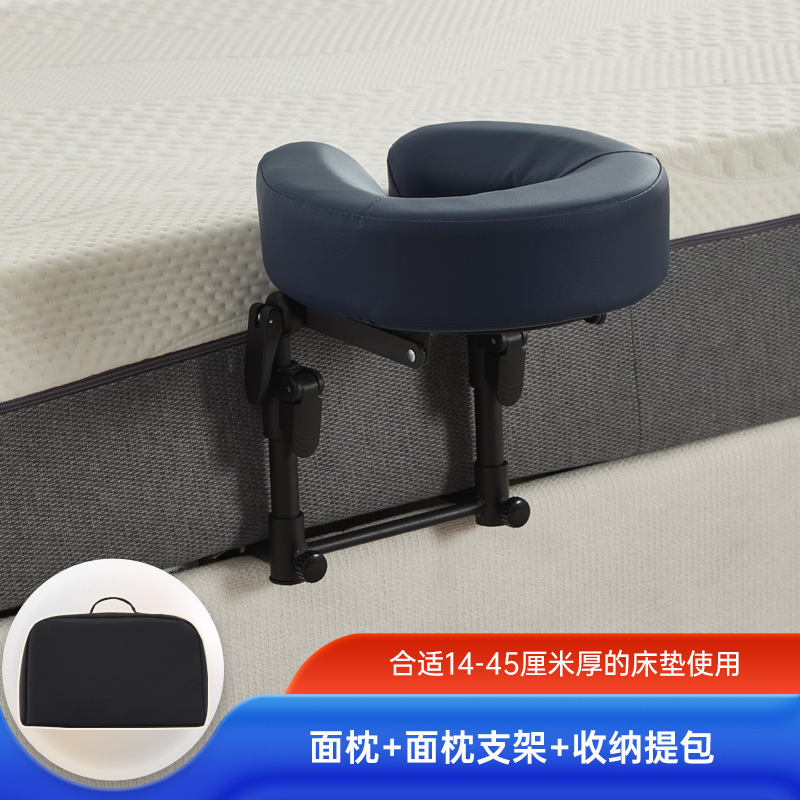 悬浮按摩支架家用按摩床可折叠便携式美容床艾灸理疗眼术后恢复枕|undefined