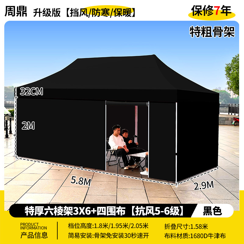 Carpa Plegable Publicitaria Impermeable Retráctil con Protección UV para Eventos y Exposiciones al Aire Libre