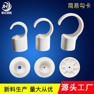 PVC���׹���ˮ�̶ܹ��ܿ�����20 25 32�oˮ���� ���hʽ����������