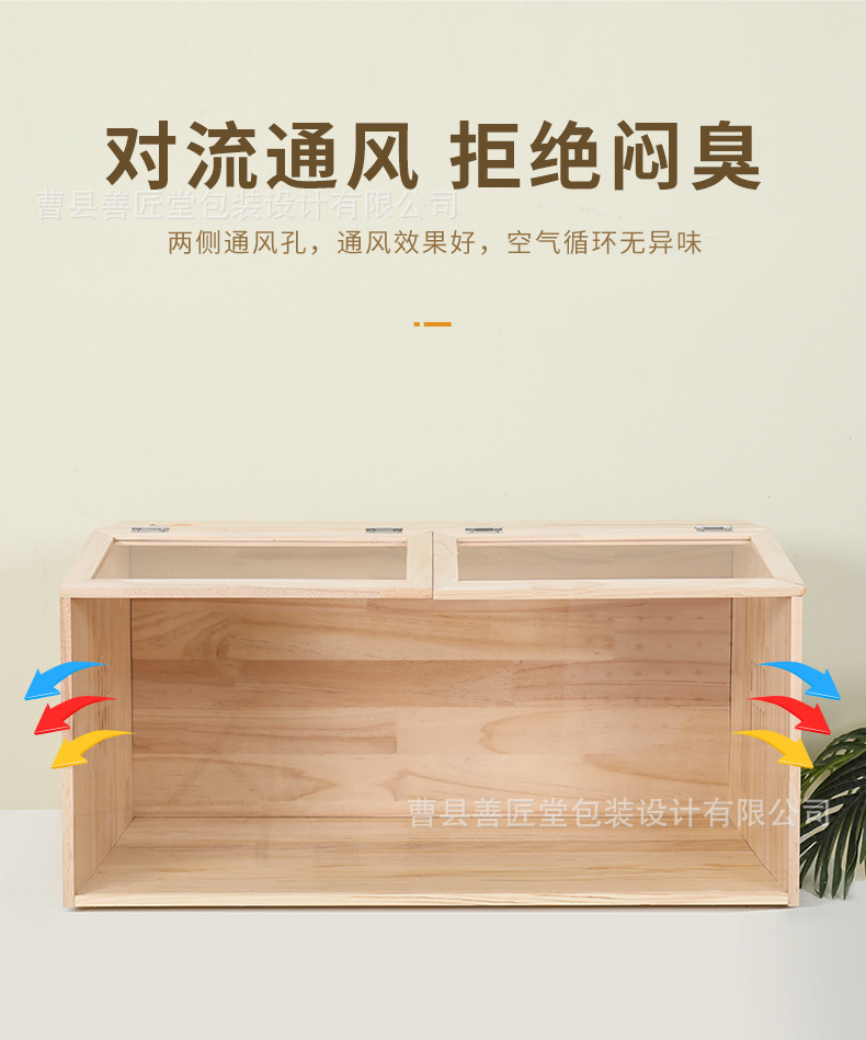 芦丁鸡窝_03.jpg