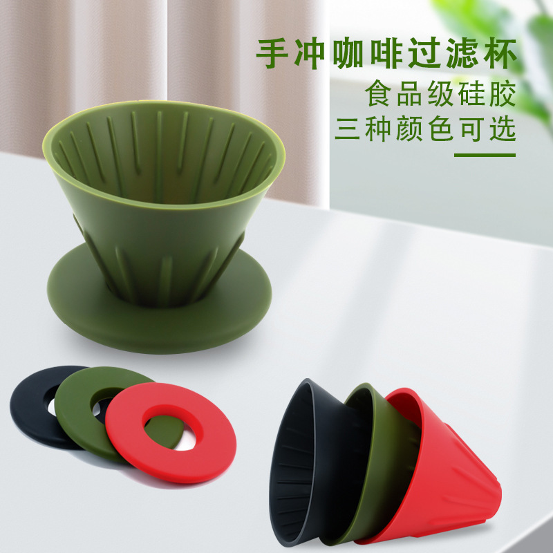 V02 Detachable Double-Sided Household Drip Filter Outdoor Portable Coffee Filter Cup Hand-Brewed Coffee Filter Cup