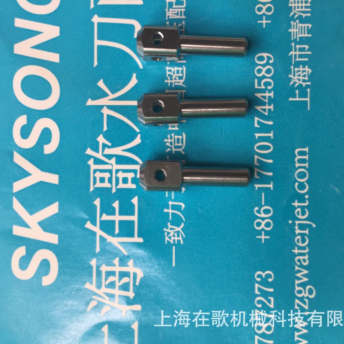 水刀配件KMT科美腾长堵塞单向阀堵头塞头高压阀芯05119839