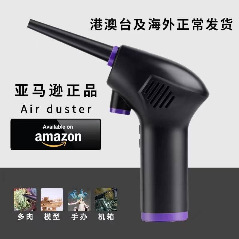 도매 집진기 휴대용 USB 컴퓨터 키보드 자동차 먼지 수집 가정용 청소 먼지 제거 총 집진기 제조 업체