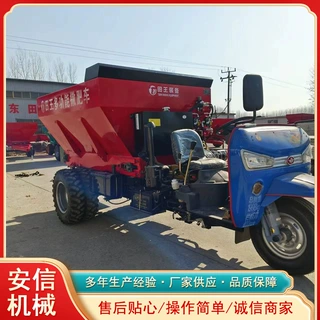 定制农用三轮撒粪车干湿粪肥料抛洒均匀施肥机农家颗粒肥撒肥机