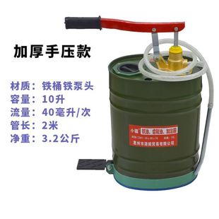 Auto repair oil filler gear oil filler barrel hydraulic oil gearbox oil tooth box oiler hand pressure hand crank type