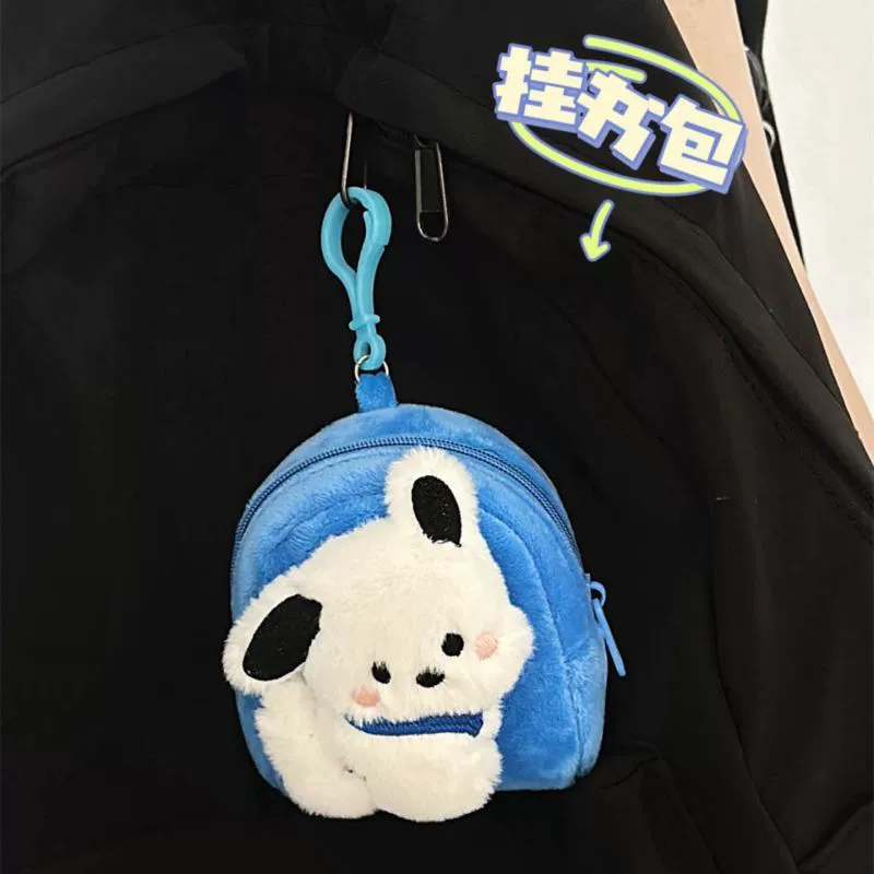 Sanrio, кошелёк из плюша в виде персонажа, сумка, маленькая кукла, интернет-знаменитость