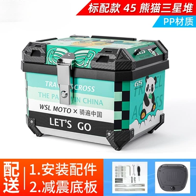 Motorcycle trunk – box - standard-model-45lpanda-shock-absorbing-base-pp-material