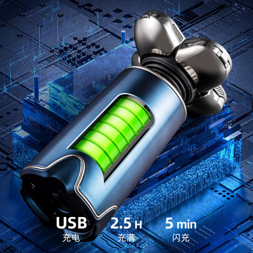 Self-shaving bald head artifact, men's special razor, five-blade multi-functional electric razor, bald head shaving machine