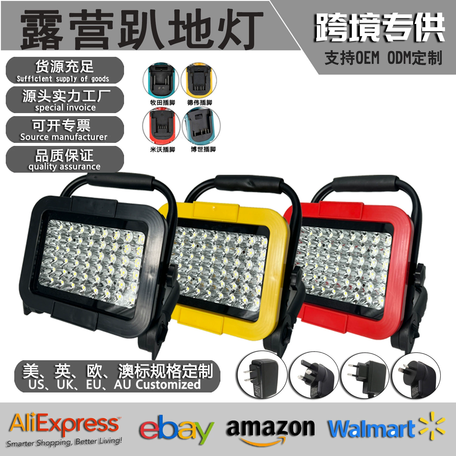 Внешняя торговля Milwaukee DeWalt Makita аксессуары для электроинструментов литиевая батарея напольный рабочий светильник голый металл сильный свет светодиодное освещение