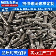 317L���P���������˨ȫ���ݽzƽ�|Ƭ��ĸ �ǘ˶����͸��g��˨