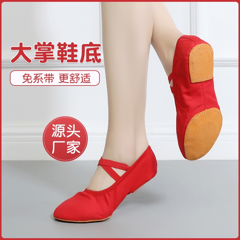 Dance Shoes with Genuine Leather Soles, Teacher's Ballet Cat Paw Canvas Slip-On Flat Children's Dance Shoes, Breathable and Lightweight Dance Shoes with Genuine Leather Soles, Teacher's Ballet Cat Paw Canvas Slip-On Flat Children's Dance Shoes, Breathable and Lightweight