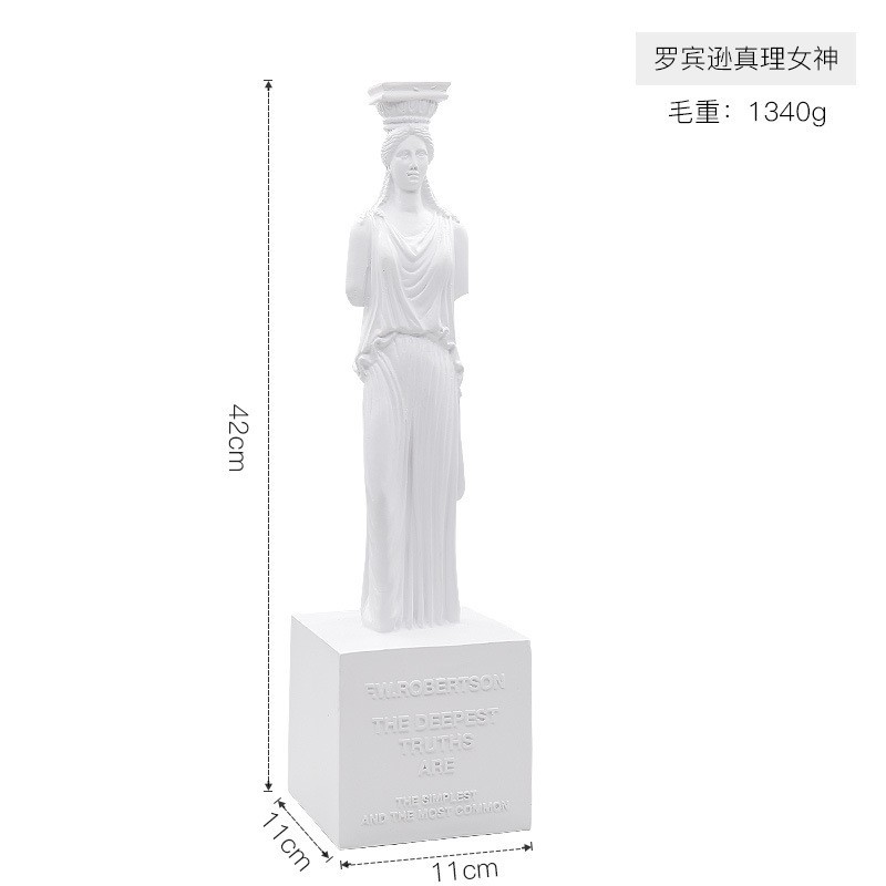로빈슨 진리 의 여신