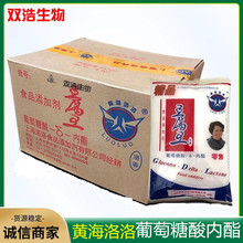 ��Ӧ�ƺ����嶹����ʳƷ�����̼��������۶���������������������