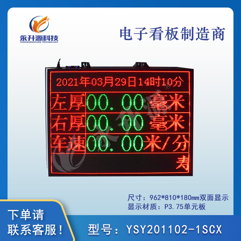 ���ӿ��峵�ٺ��RS485��ѹ����ͨѶ�ߴ�������ʾ��Ļ����